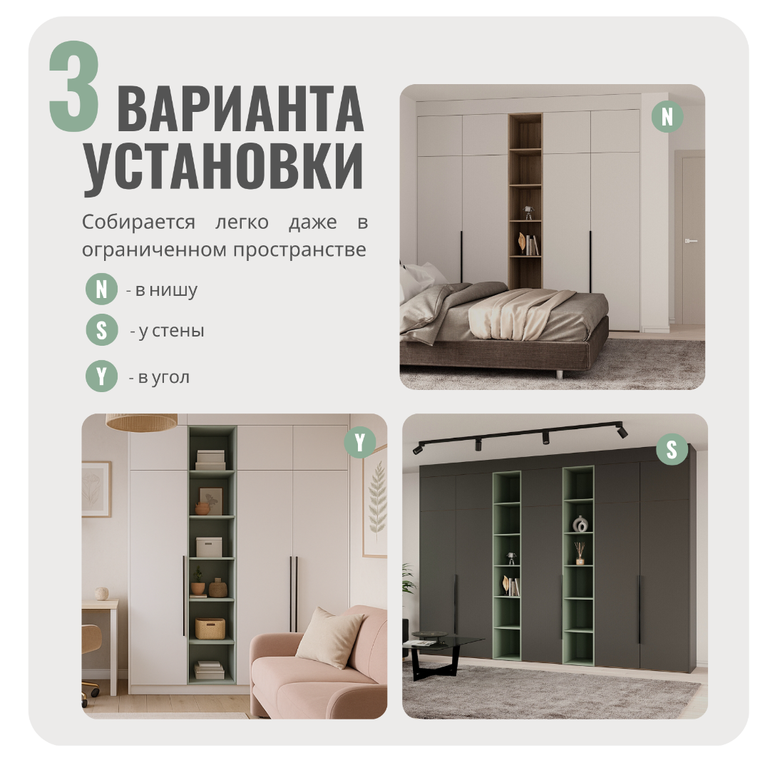  шкафы Рэй альтернатива встроенному шкафу на заказ